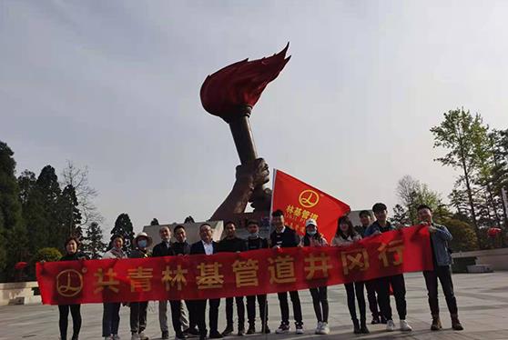 员工风采