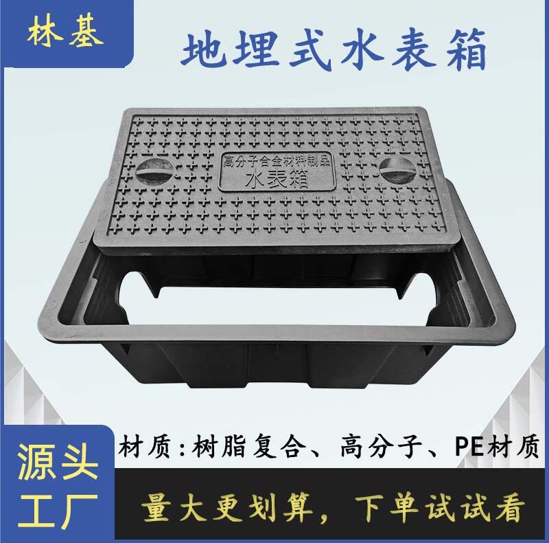 江西PE水表箱生产工厂-5
