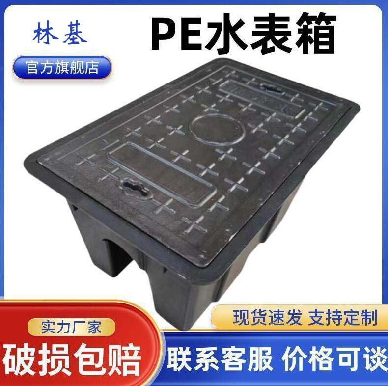江西PE水表箱生产工厂-6